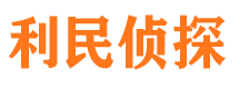 鹤岗找人公司